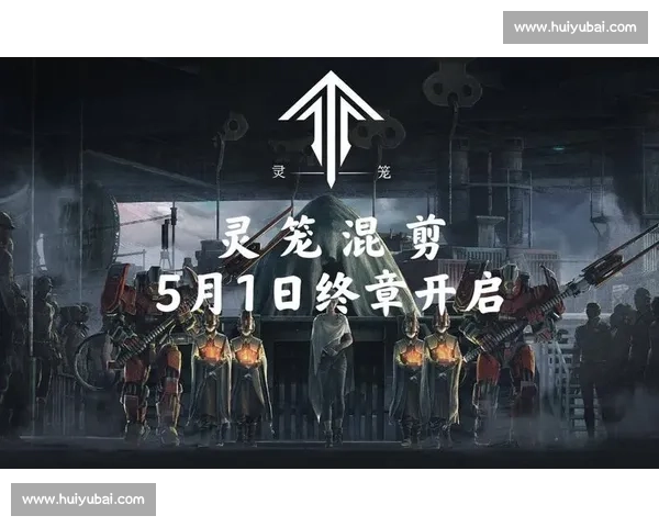 巴黎:燃至终章的热爱